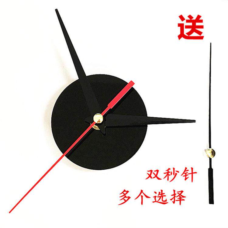 DIY亚克力挂钟十字绣机芯钟表圆盘高档机芯表盘配件