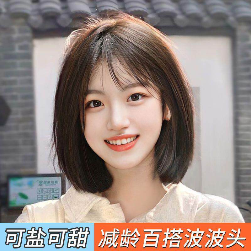假发真发仿真人发全头套女长发自然新款锁骨短发发型整顶式假礼物