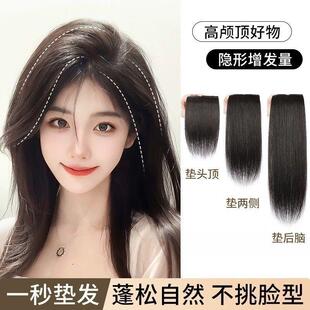假发垫发片女隐形无痕两侧垫发根增高颅顶神器隐形自然头顶补礼物