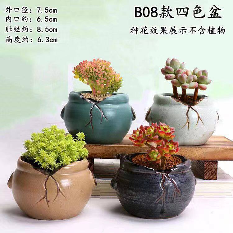 多肉花盆陶瓷植物陶瓷花盆器透气复古简约套装拇指小盆栽粗陶盆