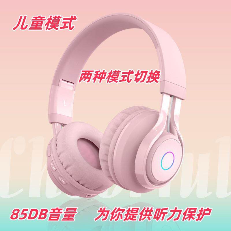 新款头戴式蓝牙耳机儿童运动重低音耳机有线无线蓝牙耳机工厂