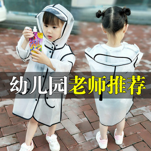 幼儿园加厚非一次性eva儿童雨衣价3岁5男童女童小童连体雨披