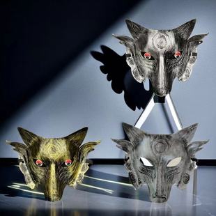 狼头面具舞台道具儿童狼头套装创意面具角色扮演定制