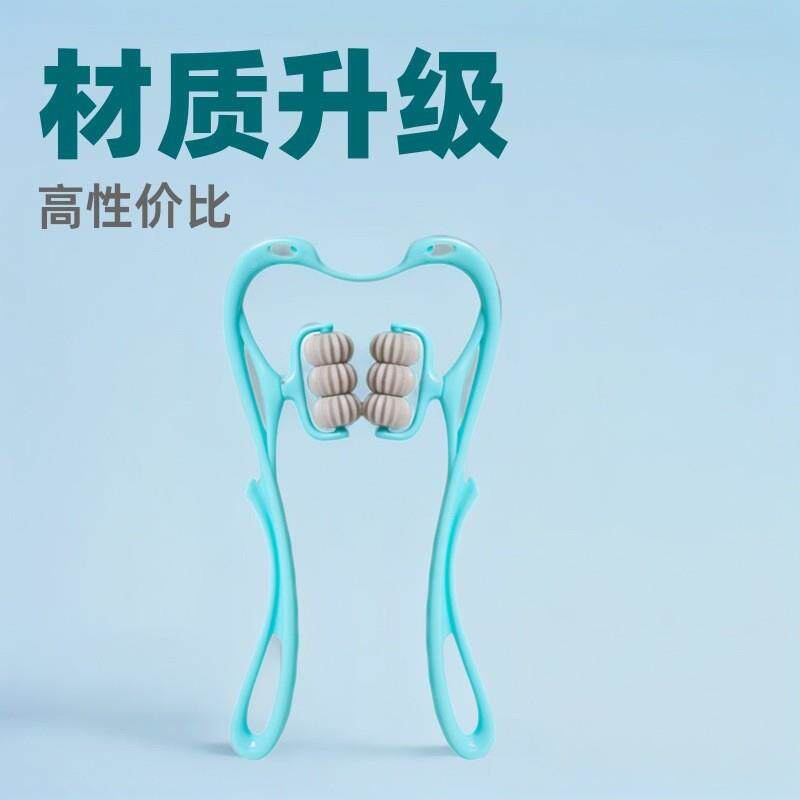 颈椎按摩器手动肩颈按摩颈部酸痛家用多功能揉捏脖子疏通颈椎礼物