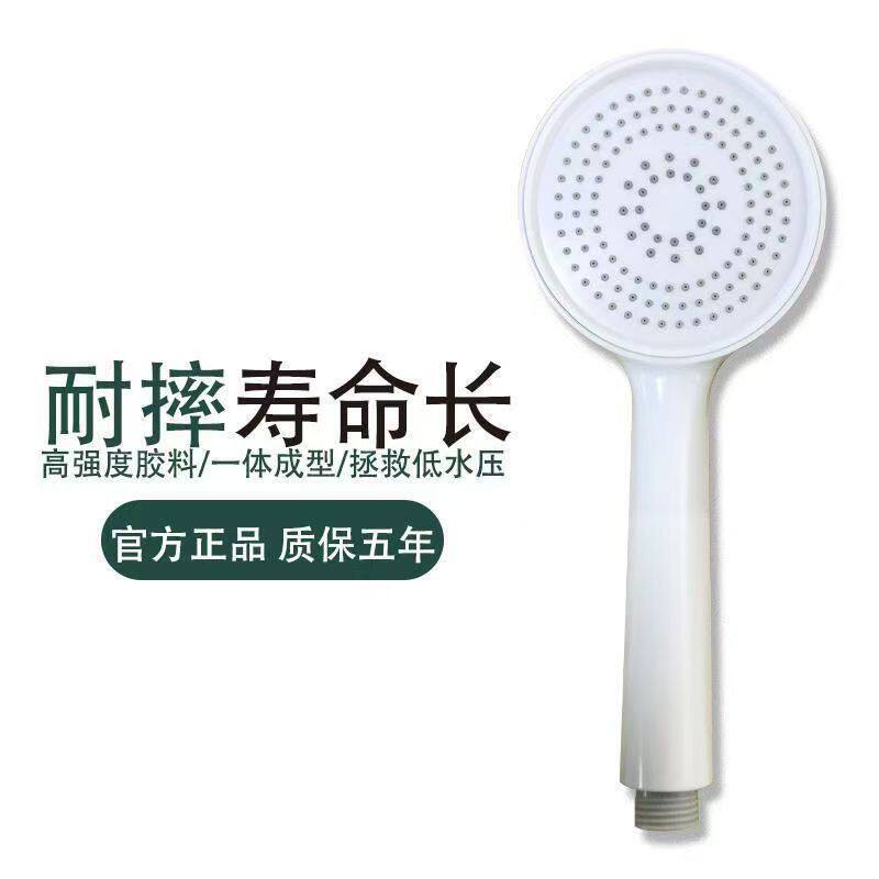 淋浴花洒增压喷头浴霸家用出租房卫生间浴室塑料淋雨加厚配件套装