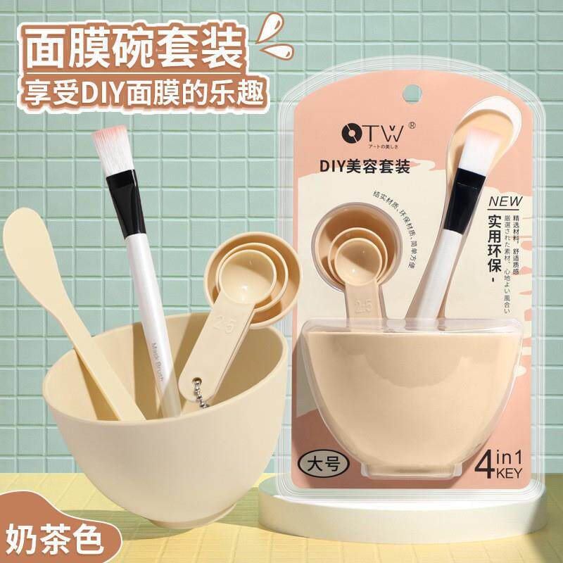 美容硅胶面膜碗件套搅拌