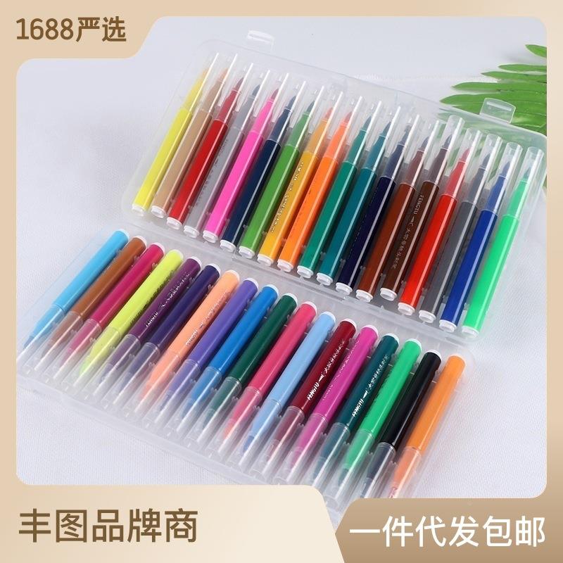 水溶性儿童彩笔环保软头水彩笔学生可水洗软头彩笔幼儿园涂鸦