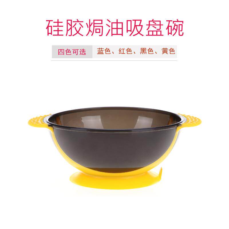吸盘碗美发染发焗油调色碗硅胶染发碗新款双耳碗发廊美妆工具礼物