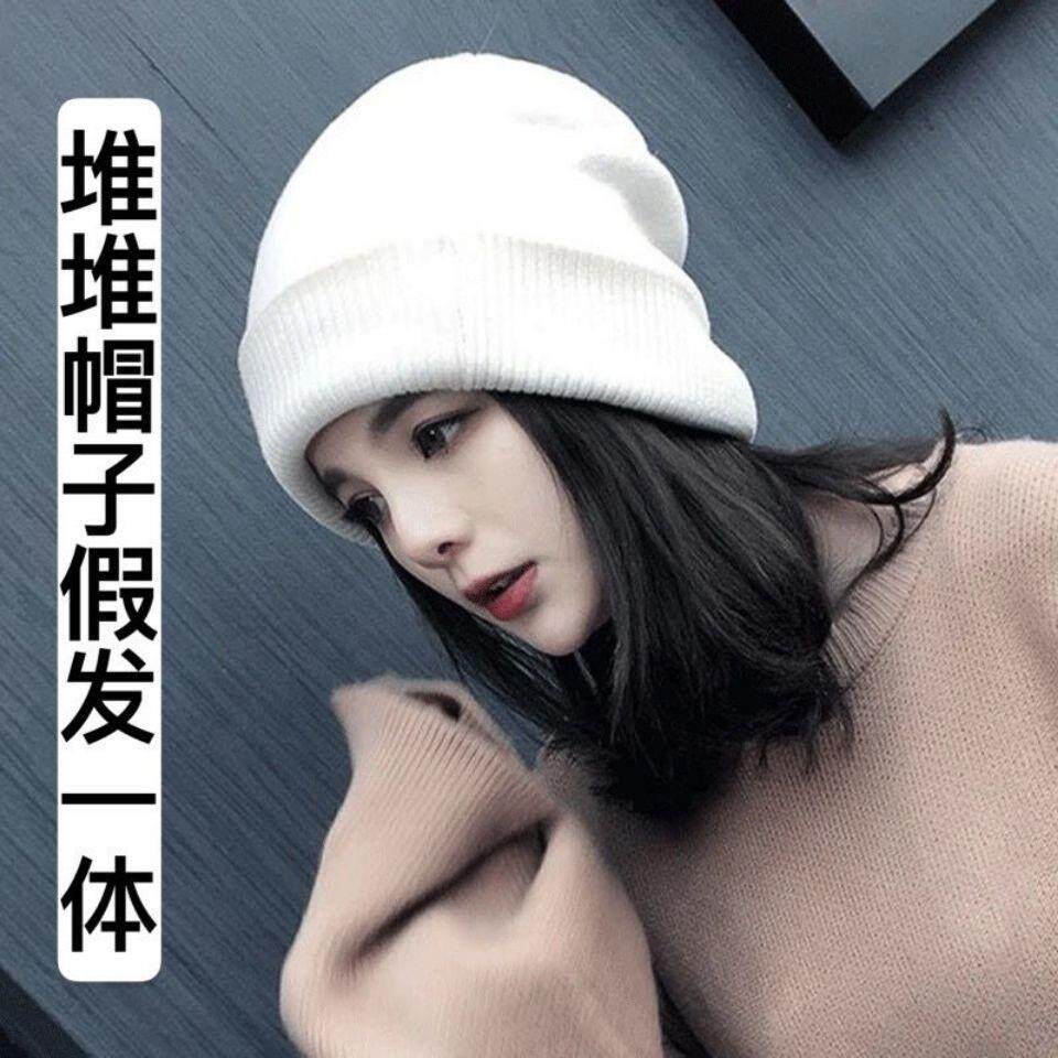 帽子假发一体女齐肩短发秋冬季新款时尚针织帽子堆堆帽加厚假礼物