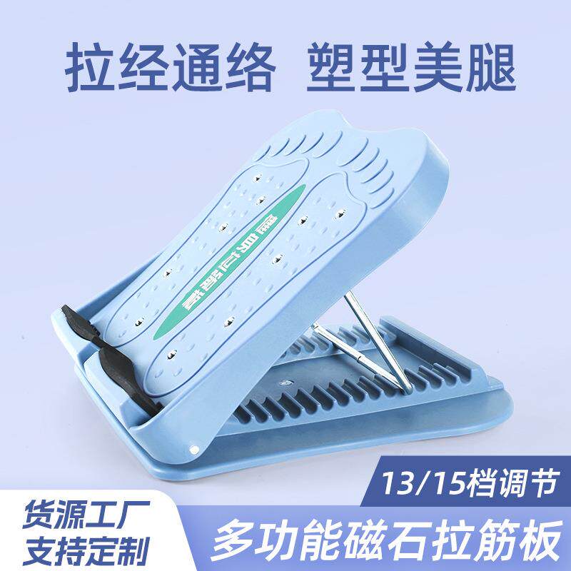 拉筋板折叠器抻筋器家用斜踏站立式斜板拉伸小腿健身器材踏板礼物