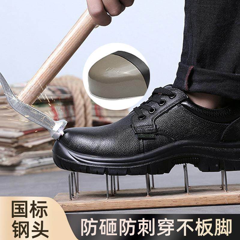 鹰兽直销真皮劳保鞋男 防滑耐油绝缘防工作鞋 压防砸安全鞋