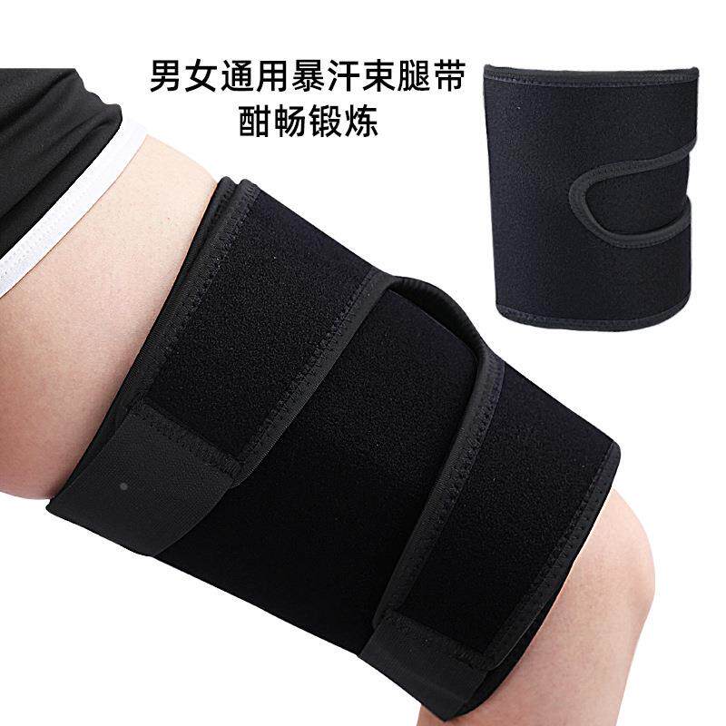 男女同款可调节加压护腿带运动护膝束腿带大腿束缚带跑步暴汗礼物