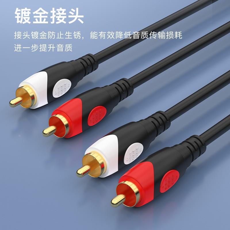 音频线花二对二DVD连接线电视功放低音炮音箱线莲花头功放