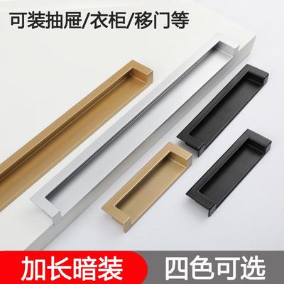 黑色嵌入式暗装拉手金色银色抽屉把手青古铜挖槽移门加长对装拉手