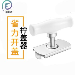 齿轮设计开瓶开罐器厨房小工具 不锈钢省力开瓶器 pp手柄拧盖器