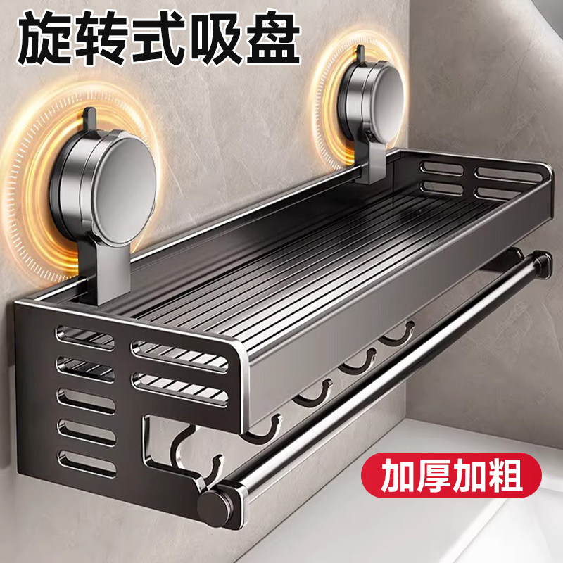 吸盘卫生间置物架免打孔浴室毛巾架厕所洗漱台壁挂式墙上收纳架子