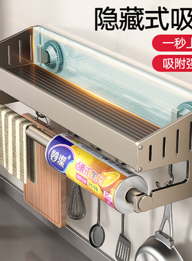 厨房强力吸盘置物架免打孔调料架家用多功能墙上调味料罐收纳架子