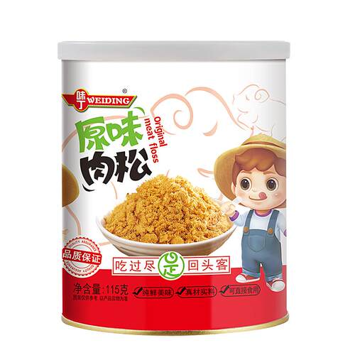 味丁儿童肉松原味海苔味原味鱼松115g罐装早餐配饭好