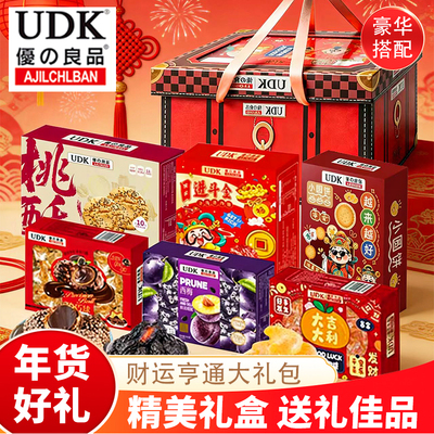 UDK优の良品桃酥礼盒年货送礼