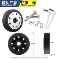 Выделенная двухколесная FJ-50-16 мм (1)