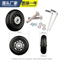 PU Wheel 75*26 мм (1 кусок)