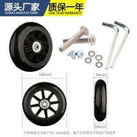 PU Колесо 100*26 мм (1 кусок)