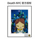 画奈良美智装 Death NYC签名限量版 饰画潮流客厅卧室挂画