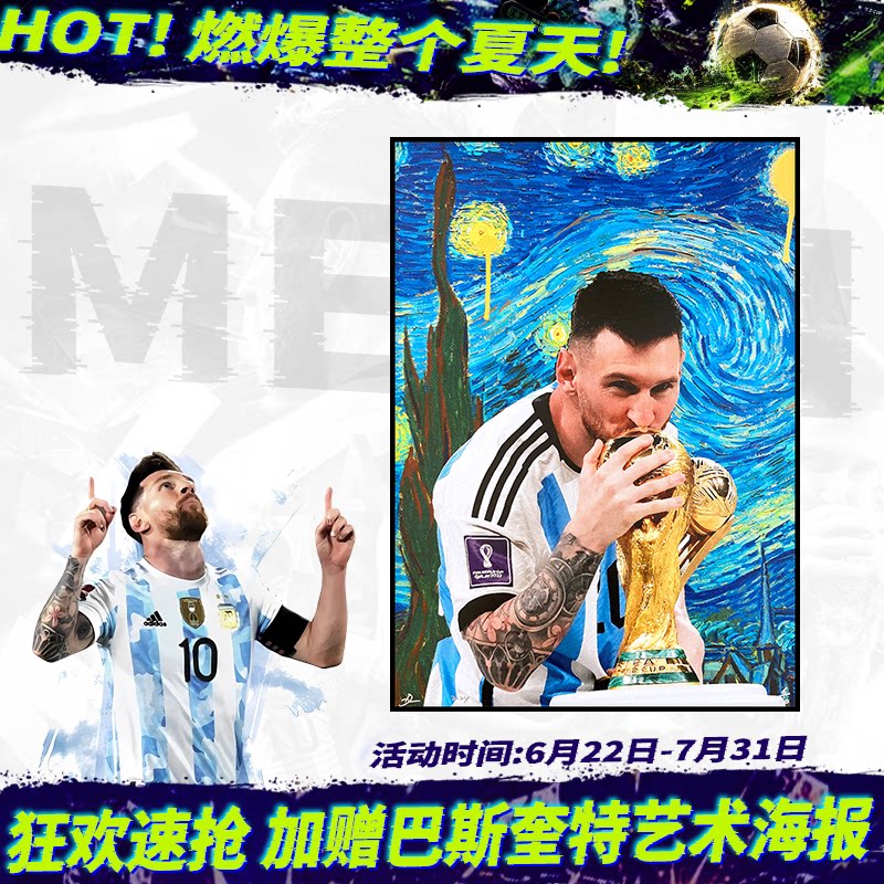 DeathNYC限量版画梅西