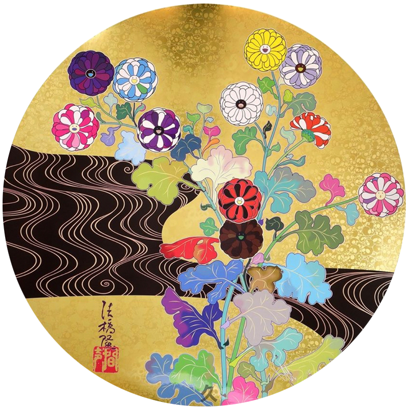 村上隆正品亲签限量版画