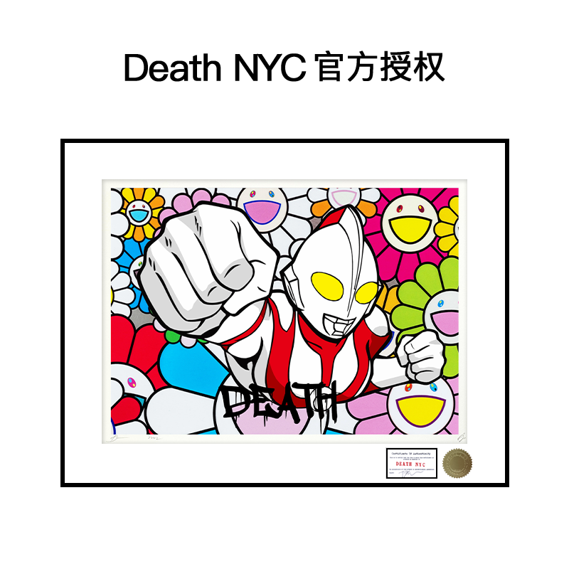 DeathNYC限量潮流版画奥特曼