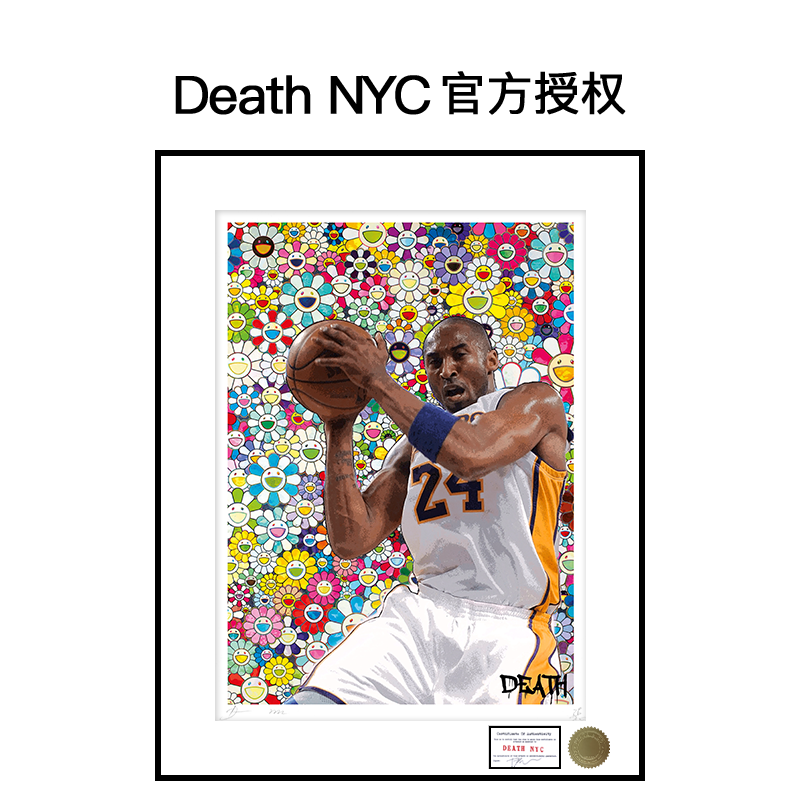 DeathNYC限量版画NBA球星科比