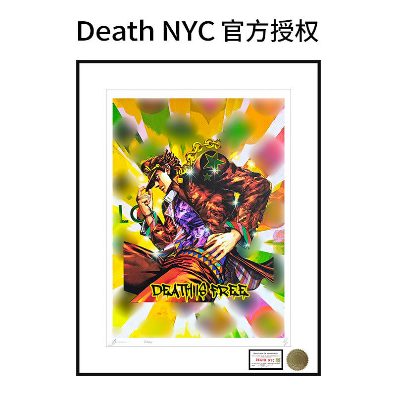 DeathNYC亲签限量版画动漫JOJO