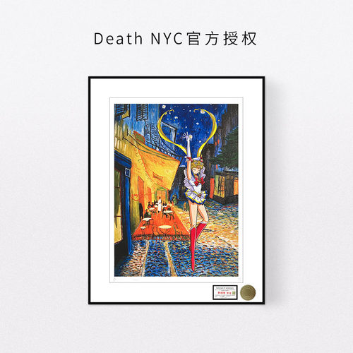 美少女战士星月夜潮流装饰画