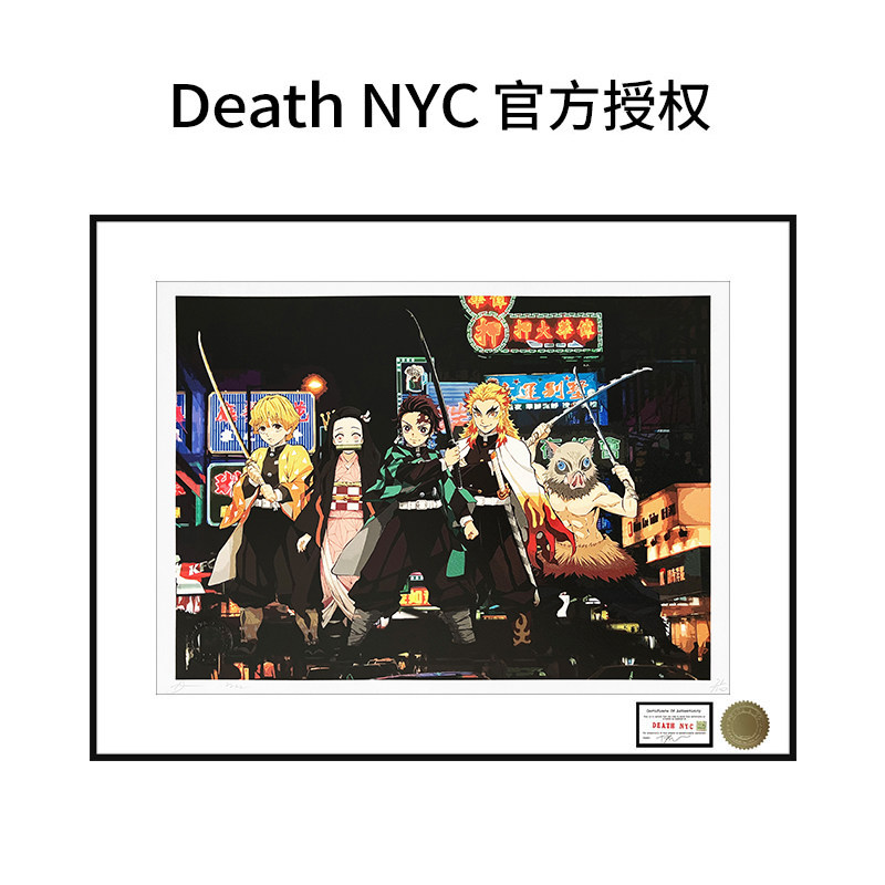鬼灭之刃灶门炭治郎装饰画