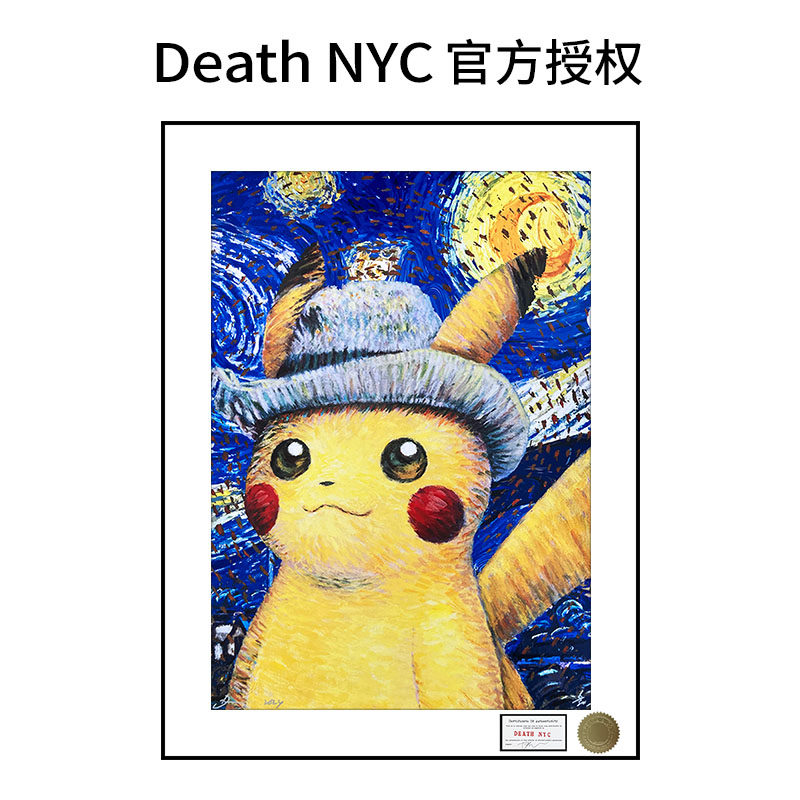 DeathNYC限量亲签版画皮卡丘