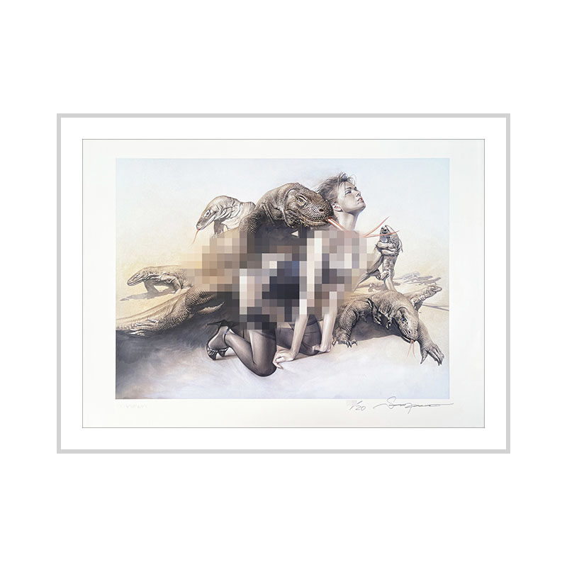 限20版 空山基亲笔签名限量版画蜥蜴女郎 附官方画廊证书