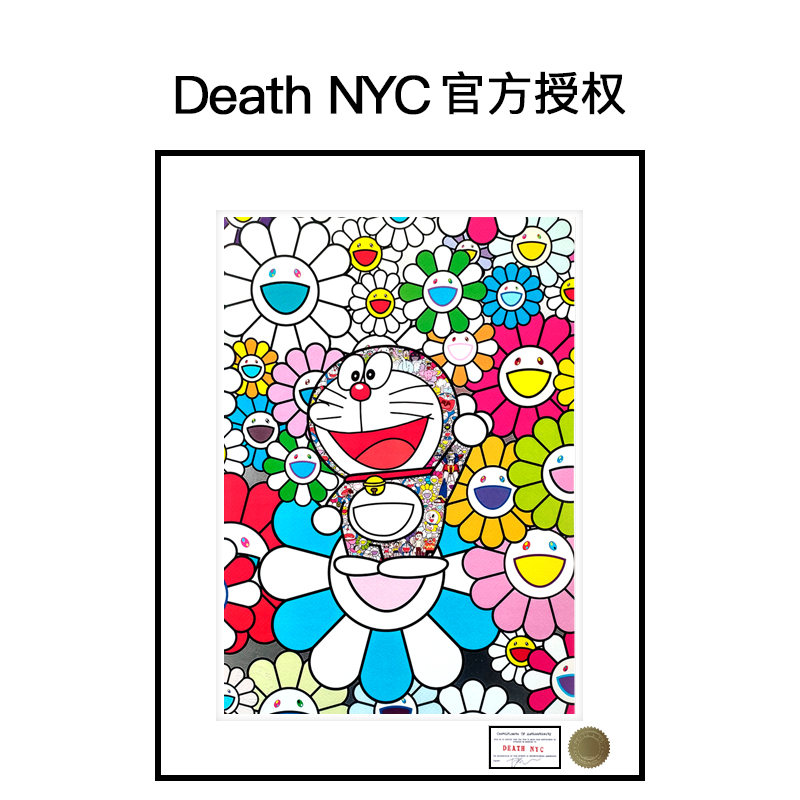 Death NYC正品授权版画村上隆哆啦A梦版画机器猫限量潮流挂画装饰-封面