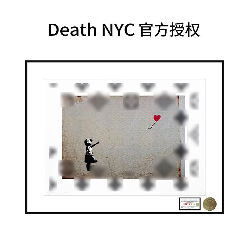 Death NYC 限量亲签潮流版画班克斯气球女孩轻奢艺术装饰画