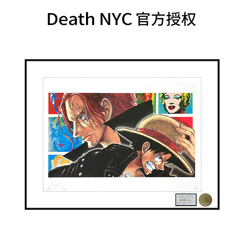 DeathNYC签名版画海贼王路飞