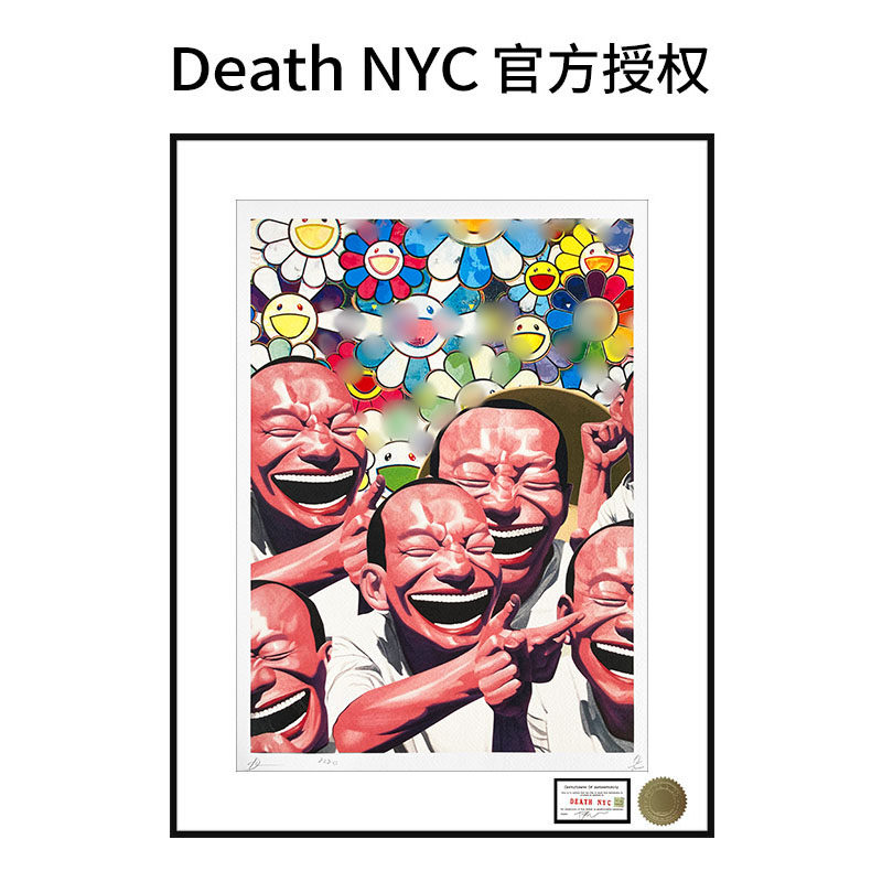 Death NYC限量亲签潮流版画岳敏君笑脸人装饰画太阳花艺术挂画