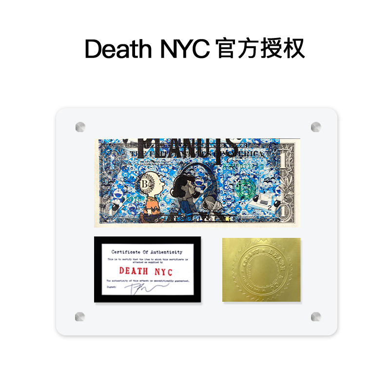DeathNYC限量亲签版画史努比
