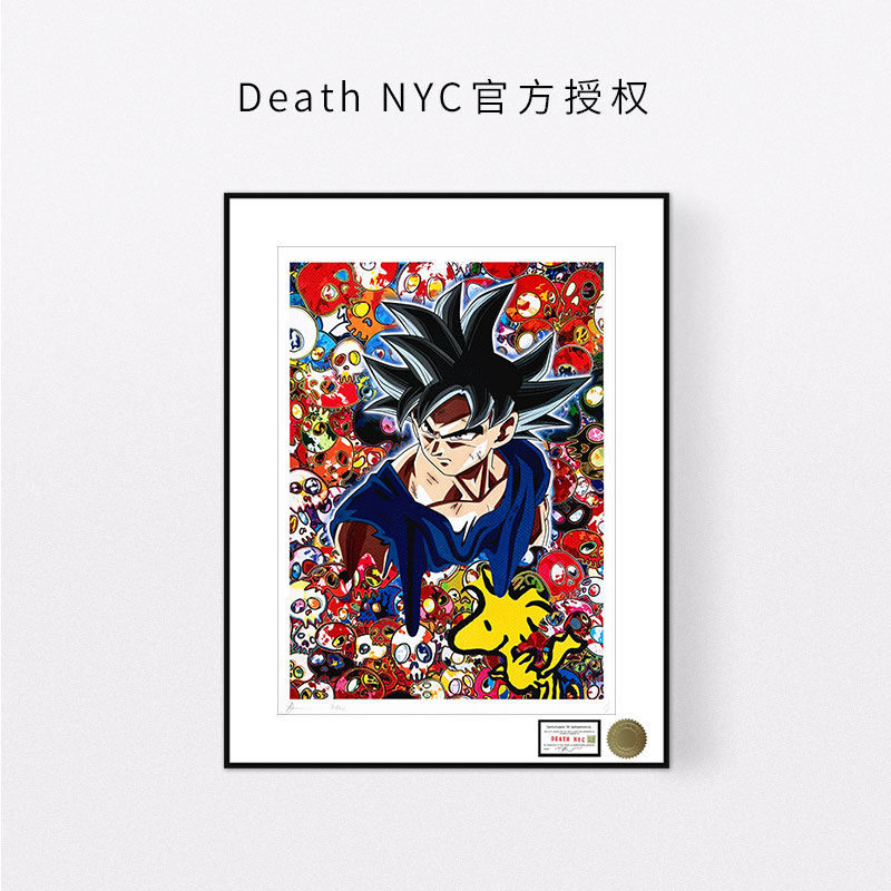 Death NYC亲签限量版画龙珠悟空装饰画动漫男生卧室床头挂画