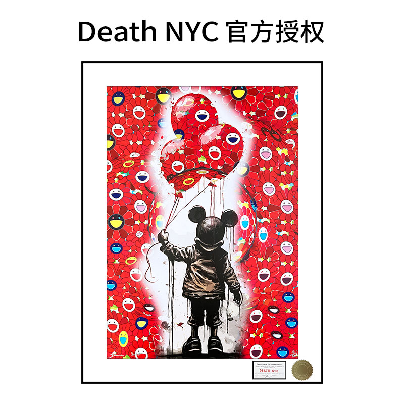 DeathNYC签名限量版画米奇太阳花气球装饰画动漫卡通玄关走廊挂画