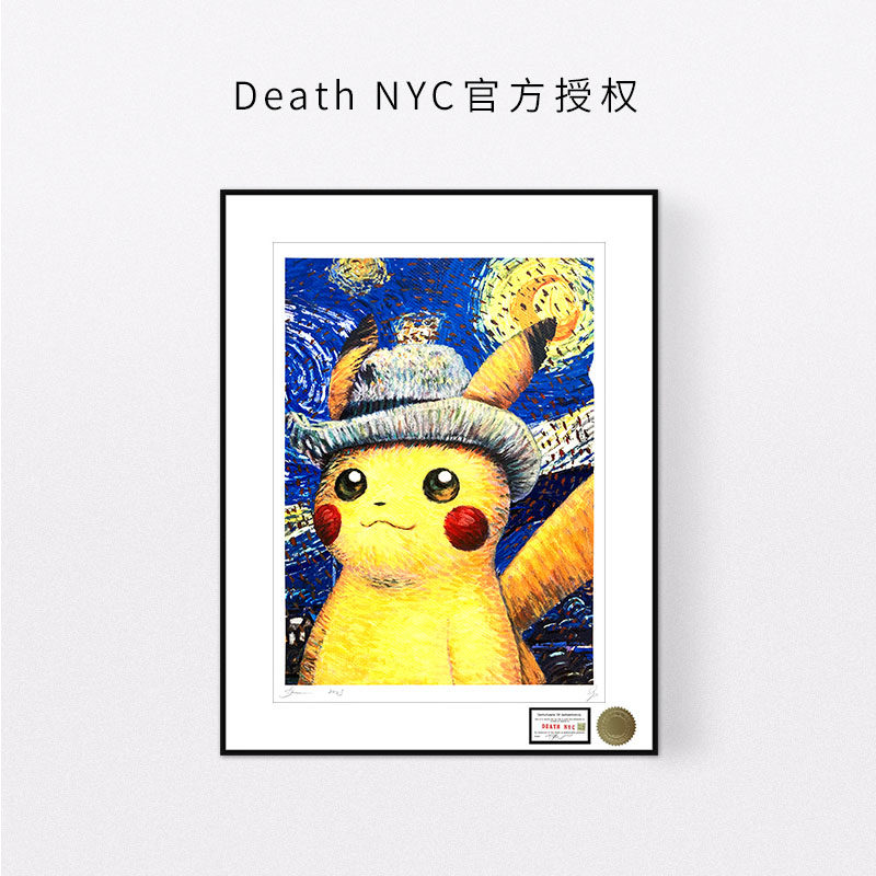 限量版画装饰画宝可梦梵高