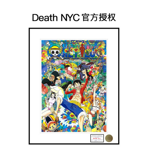 DeathNYC限量亲签版画海贼王