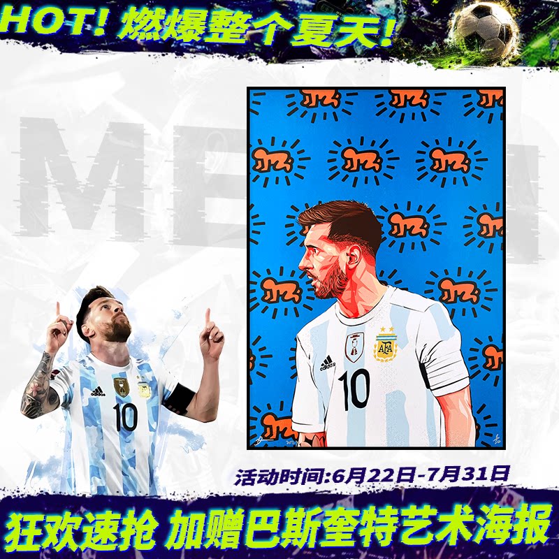 DeathNYC限量亲签版画球星梅西