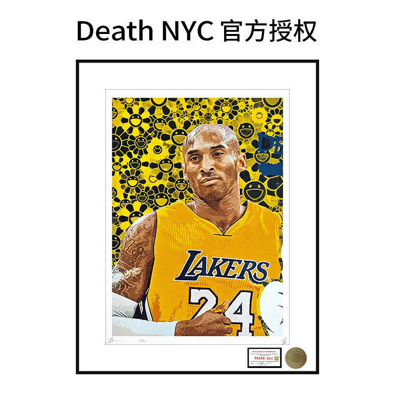Death NYC限量签名版画球星科比太阳花装饰画男生礼物房间装饰画