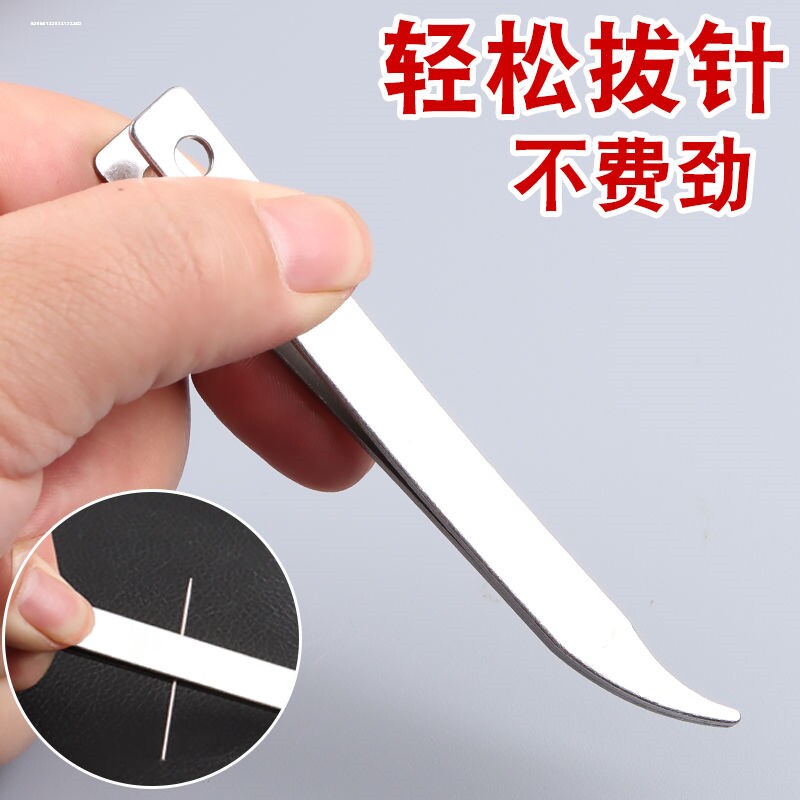 不锈钢拔针神器拔子手工纳鞋底针钳鞋垫拉针器老式针夹镊子拉针器
