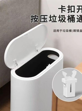 门锁开关白色 黑色PR-001垃圾箱桶卡扣 按压式自锁扣汽车眼镜盒MS