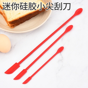 双头硅胶刮刀迷你二合一加长套装小尖刀挖勺果酱料抹刀化妆瓶乳液
